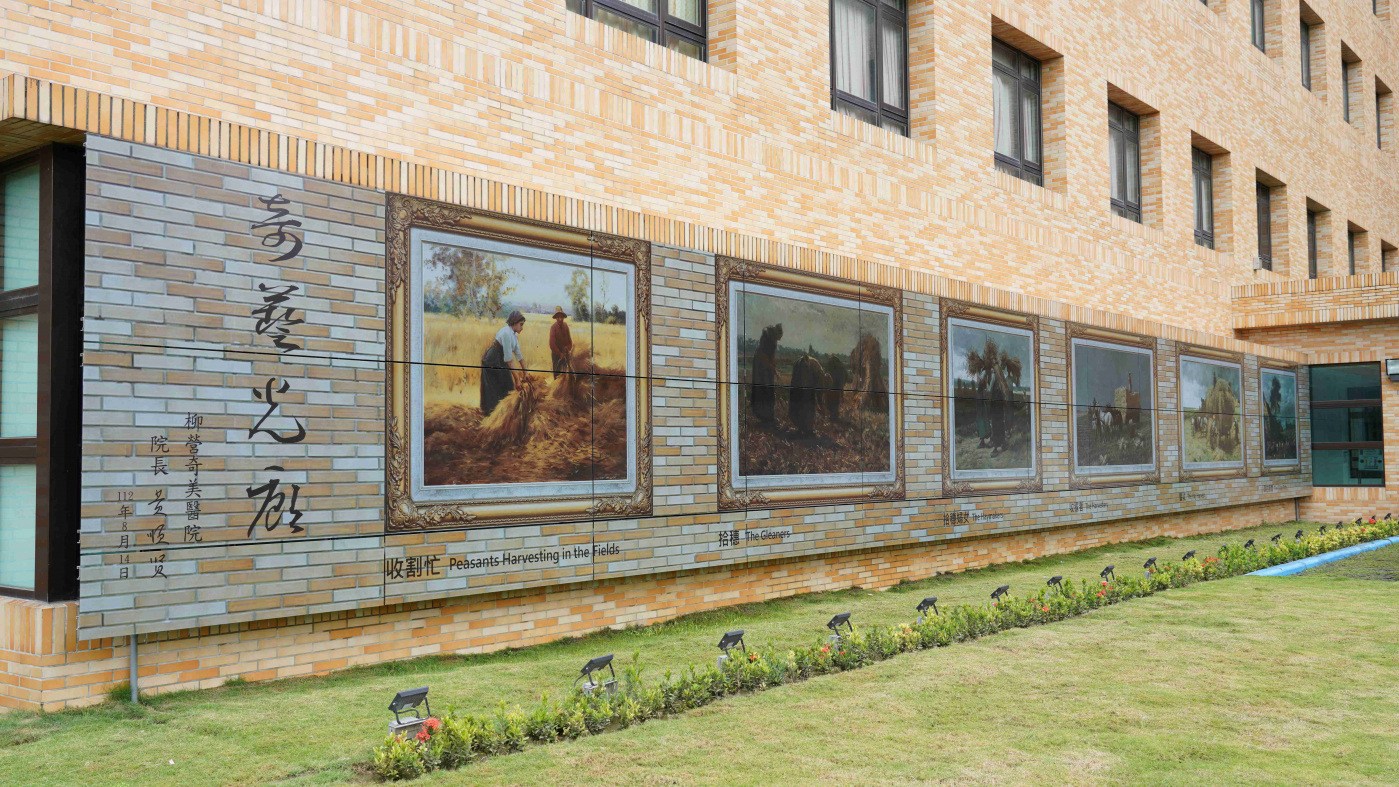 友達開發SunBello美學綠能太陽能模組，協助台南柳營奇美醫院以藝術結合光電，將名畫複製印在光電板上，成為美觀亦可發電的奇藝光廊。