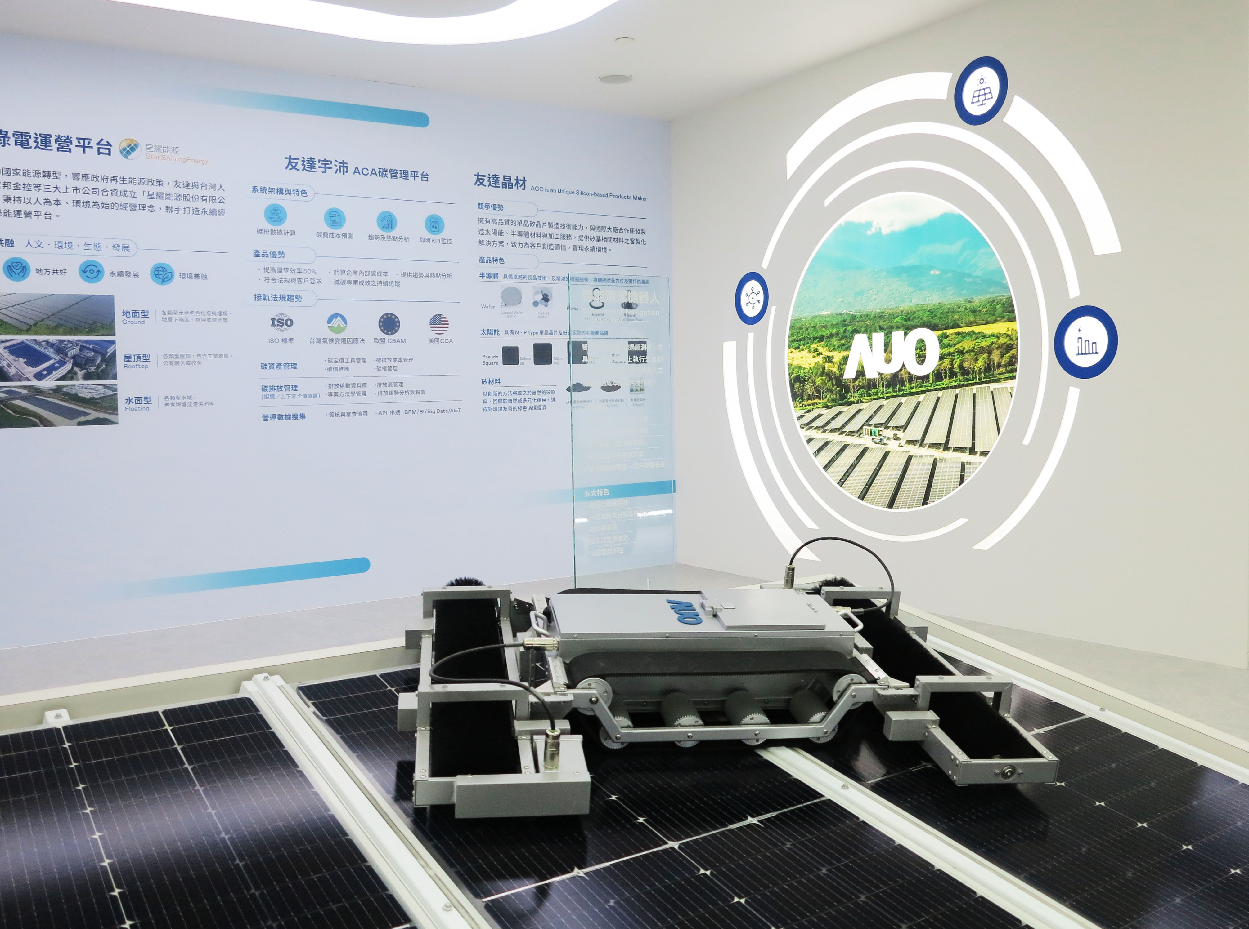 友達SunSteel光電整合型浪板，可節省系統支架的使用、降低成本，更進一步於光電場實現快速安裝工法，利於建築減碳優勢。